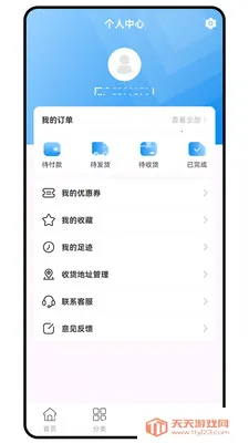 �´�Ԫ2026���°汾��ͼ1