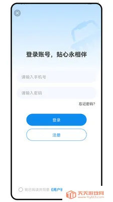 �´�Ԫ2026���°汾��ͼ2