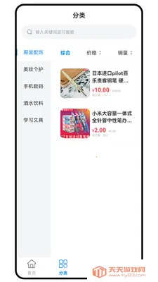 �´�Ԫ2026���°汾��ͼ0