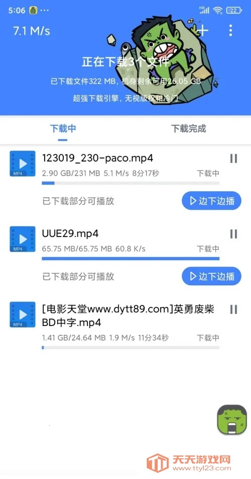 �������ж��޵кƿ����ؽ�ͼ0