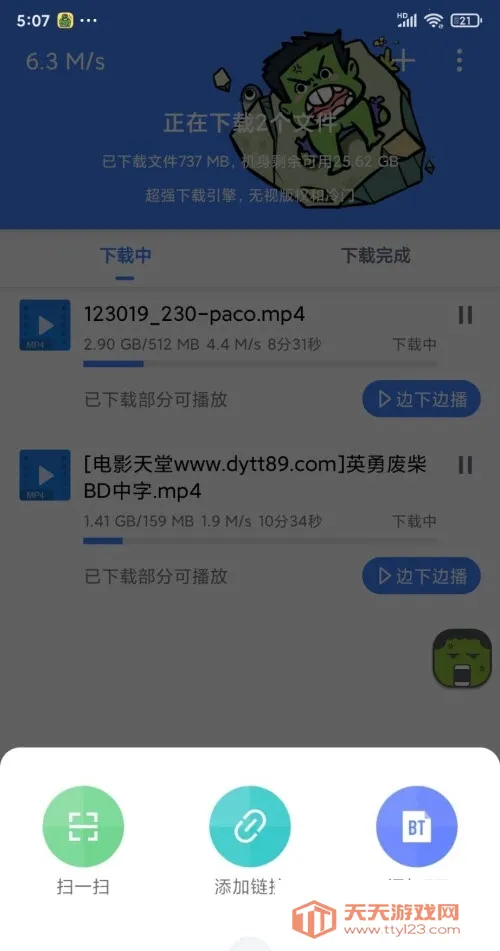 �������ж��޵кƿ����ؽ�ͼ1