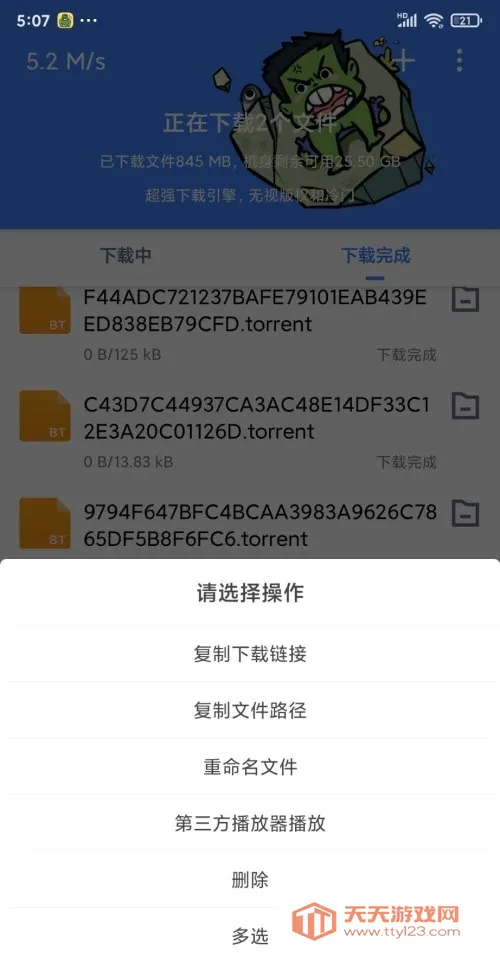 �������ж��޵кƿ����ؽ�ͼ2