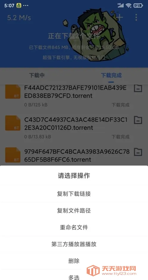 �������ж��޵кƿ����ؽ�ͼ4