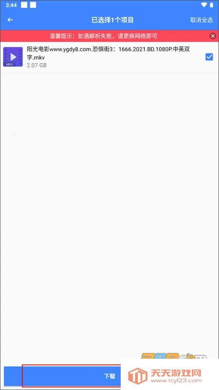 �������ж��޵кƿ�����