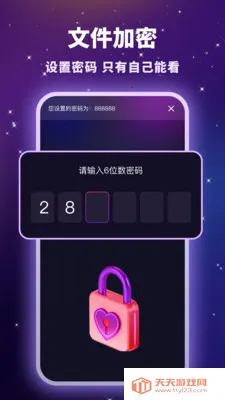 ������˽������2026�ٷ������ͼ0