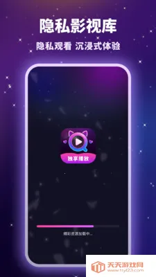 ������˽������2026�ٷ������ͼ2