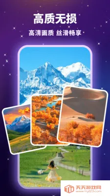 ������˽������2026�ٷ������ͼ3