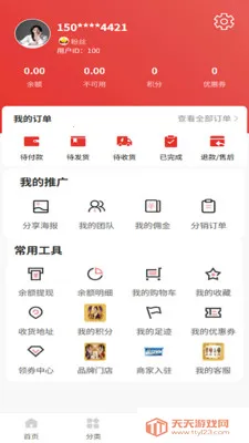 9����(�ƶ�����ƽ̨)��ͼ0