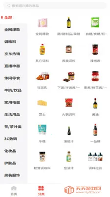 9����(�ƶ�����ƽ̨)��ͼ2