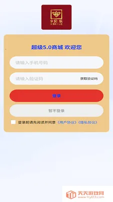 9����(�ƶ�����ƽ̨)��ͼ1