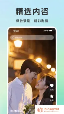 ��Ѷ̾�׷(�̾�ӰԺƽ̨)��ͼ1