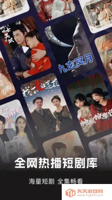 ��Ѷ̾�׷(�̾�ӰԺƽ̨)��ͼ0