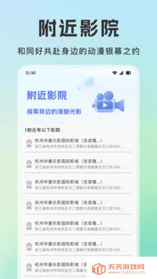 ��Ѷ̾�׷(�̾�ӰԺƽ̨)��ͼ3