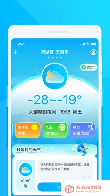 �ʺ�����վ(�������²�ѯ)��ͼ1