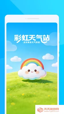 �ʺ�����վ(�������²�ѯ)��ͼ2