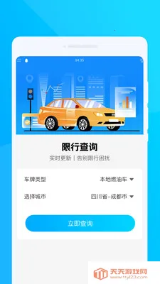 �ʺ�����վ(�������²�ѯ)��ͼ0