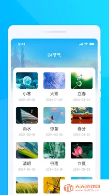 �ʺ�����վ(�������²�ѯ)��ͼ4