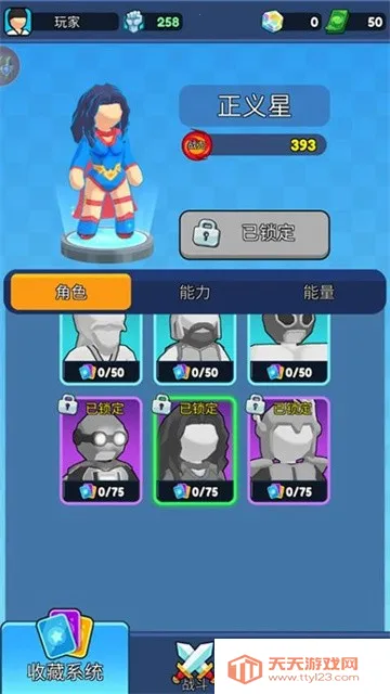 弹跳角斗士3D(动作格斗游戏)截图1