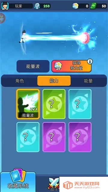 弹跳角斗士3D(动作格斗游戏)截图2