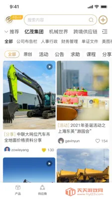 ��ï����(�ڲ�Эͬ����)��ͼ0