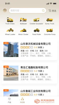 ��ï����(�ڲ�Эͬ����)��ͼ1