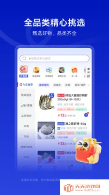 ���ó���2026���ذ�װ��ͼ0