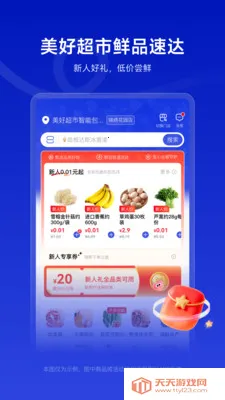 ���ó���2026���ذ�װ��ͼ1