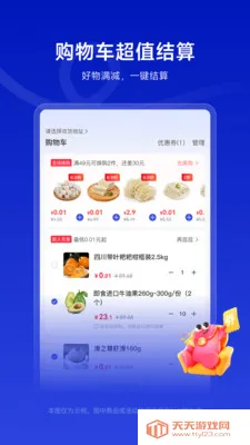 ���ó���2026���ذ�װ��ͼ2