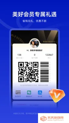 ���ó���2026���ذ�װ��ͼ3