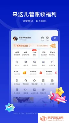 ���ó���2026���ذ�װ��ͼ4