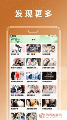 ̩���ò�����2026���ذ�װ��ͼ3