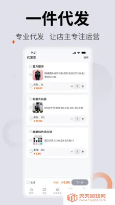 0663�����������ֻ����ͼ1