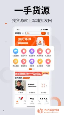 0663�����������ֻ����ͼ0