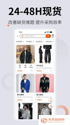 0663�����������ֻ����ͼ3