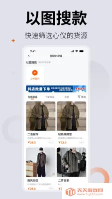 0663�����������ֻ����ͼ4