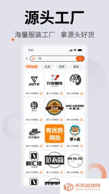 0663�����������ֻ����ͼ2