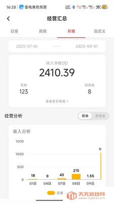 �����������ֻ���v1.1.28-0326 ��Ѱ��ͼ4