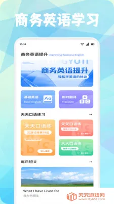 ����ܿ��2026�ٷ������ͼ1