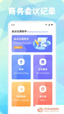 ����ܿ��2026�ٷ������ͼ3