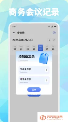 ����ܿ��2026�ٷ������ͼ0