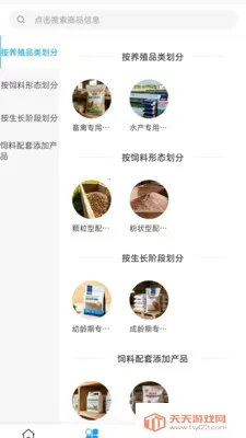 ����ũʳ��(���Ϲ�Ӧƽ̨)��ͼ3