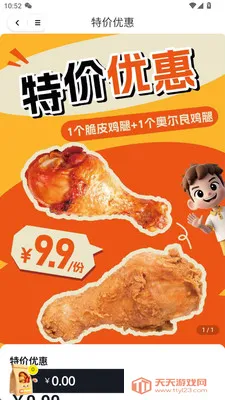 �����Ź�����ƽ̨2026���ذ�װ��ͼ1