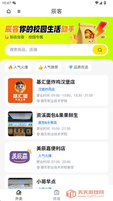 �����Ź�����ƽ̨2026���ذ�װ��ͼ0