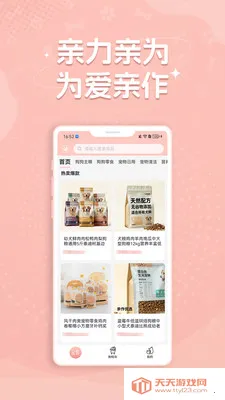 ������Ա��2026���ذ�װ��ͼ3