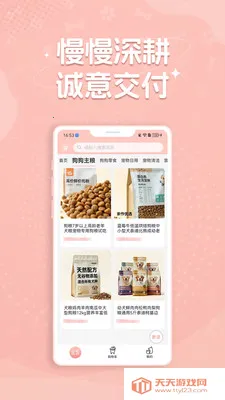 ������Ա��2026���ذ�װ��ͼ2