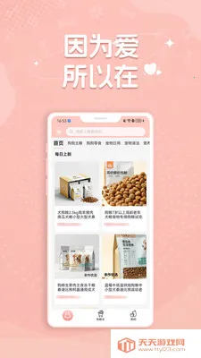 ������Ա��2026���ذ�װ��ͼ1