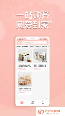 ������Ա��2026���ذ�װ��ͼ0