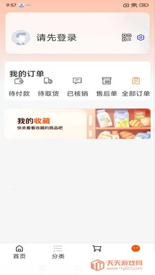 ������2026�ٷ����°汾��ͼ2