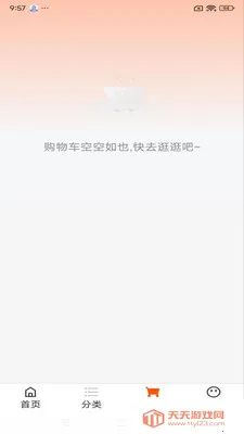 ������2026�ٷ����°汾��ͼ1