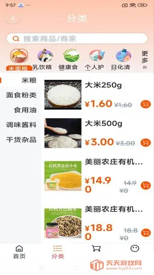 ������2026�ٷ����°汾��ͼ3